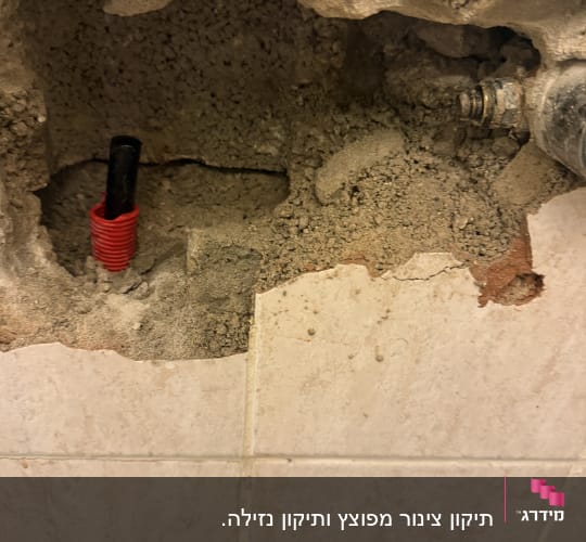 חור בקיר עם צינור חשוף ותשתית
